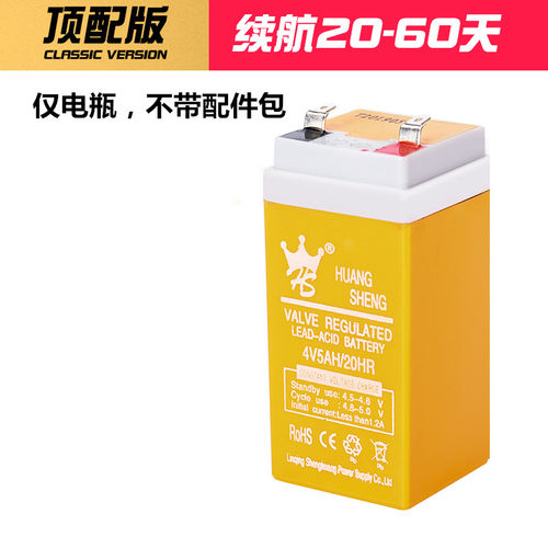 4伏电子秤电池专用台秤电池4v4ah/20hr蓄电池通用4v4.5电瓶充电器