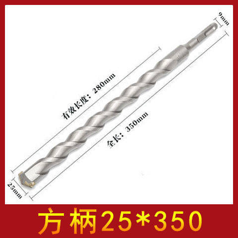 加长冲击电锤钻头穿墙圆柄两坑两槽方柄混凝土水泥墙壁打孔钻合金,个性定制/设计服务/DIY,明信片定制,淘宝优惠券,粉丝福利购,淘宝优惠卷