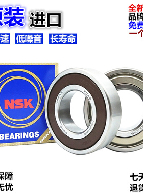 进口轴承6909 6910 6911 6912 6913 6914 6915 6916 6917 Z Z铁封