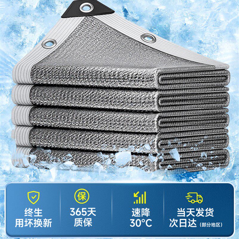 德国铝箔遮阳网防晒网加厚加密遮阳布家用庭院隔热布高密度遮阴网