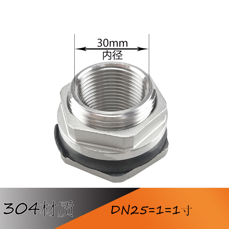 304不锈钢内外丝水箱接头 内外螺纹内牙 水桶水塔 油箱排水口接头,搬运/仓储/物流设备,机械式停车设备（立体停车库）,淘宝优惠券,粉丝福利购,淘宝优惠卷