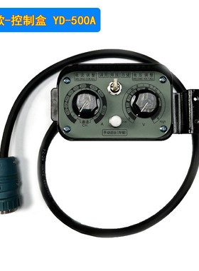 逆变送丝机控制盒KR350A500A遥控盒电流电压调节控制器气保电焊机