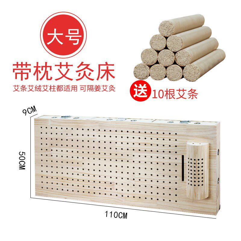 木制艾灸床盒家用全身熏蒸理疗木质艾炙床坐灸实木温灸仪艾炙仪器