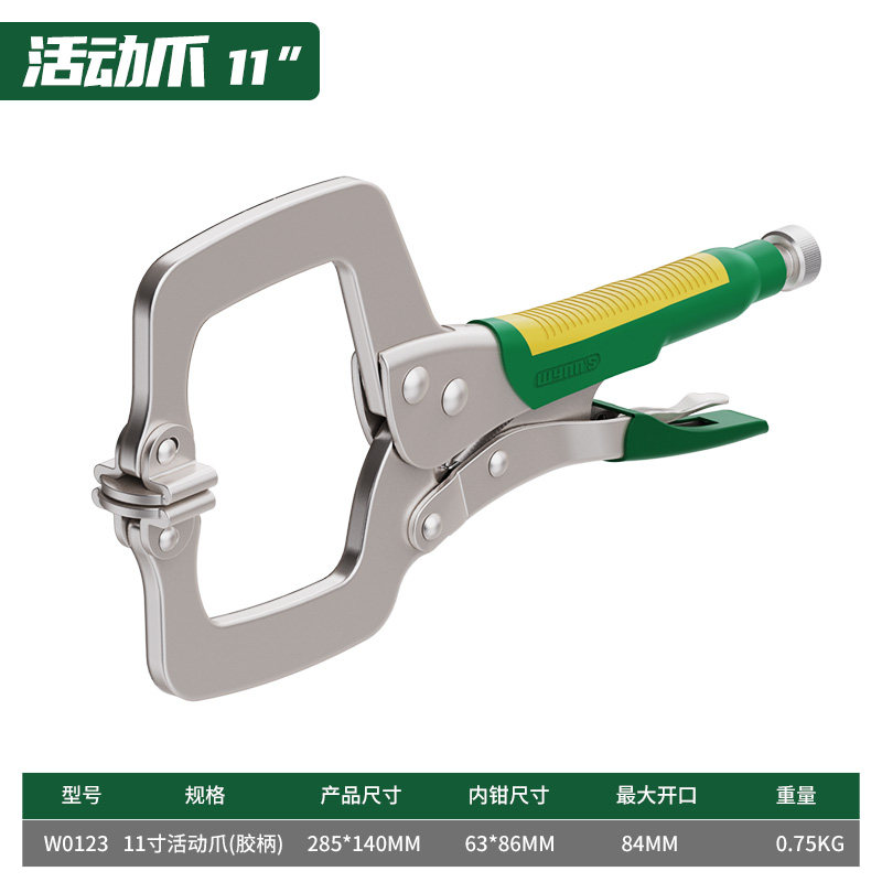 威力狮C型大力钳工业级多功能压力钳9寸木工夹具固定工具夹钳18寸,工业油品/胶粘/化学/实验室用品,实验室漏斗,淘宝优惠券,粉丝福利购,淘宝优惠卷