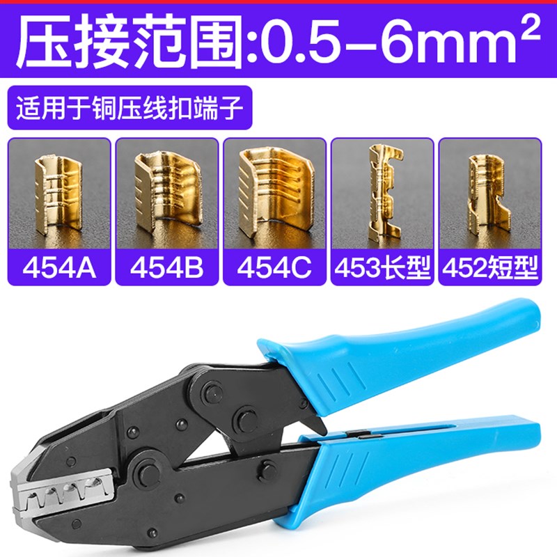 T型压线扣接线端子电线并线神器连接器冷压中间对接头铜扣454ABC