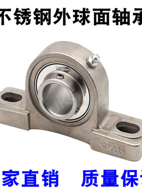 不锈钢304材质外球面带方形轴承座SUCF204 205 206 207 208209210