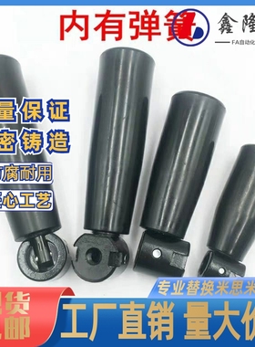 米思米平型旋转握柄 可折叠旋转握柄GRMLM5/6/8 C-GRMLM5/6/8