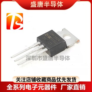 全新进口原装IRF1404 IRF1404PBF 直插 MOS 场效应管N沟道202A40V