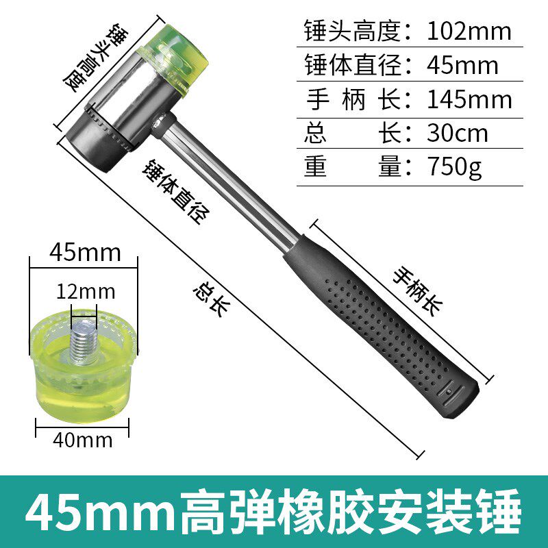 橡胶锤小锤子橡皮锤胶皮安装锤敲打锤贴地板瓷砖家装工具橡胶榔头