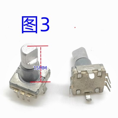 EC11旋转编码器旋钮15/20mm梅花炳/半轴音响音箱数字电位器带开关