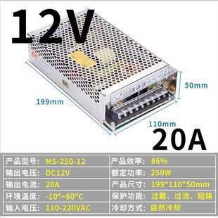 24V4.5A 100W 220V转12V20A250W1000W 明伟50W小体积开关电源