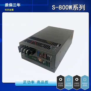 2000W开关电源12V24V36V48V60V72V110V变压器直流驱动 800W