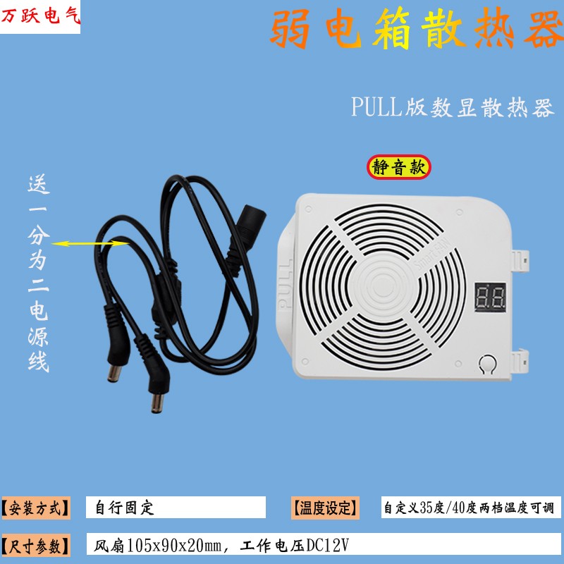 家用明装弱电箱多媒体信息集线箱网络布线箱500*40W0大号塑料装饰