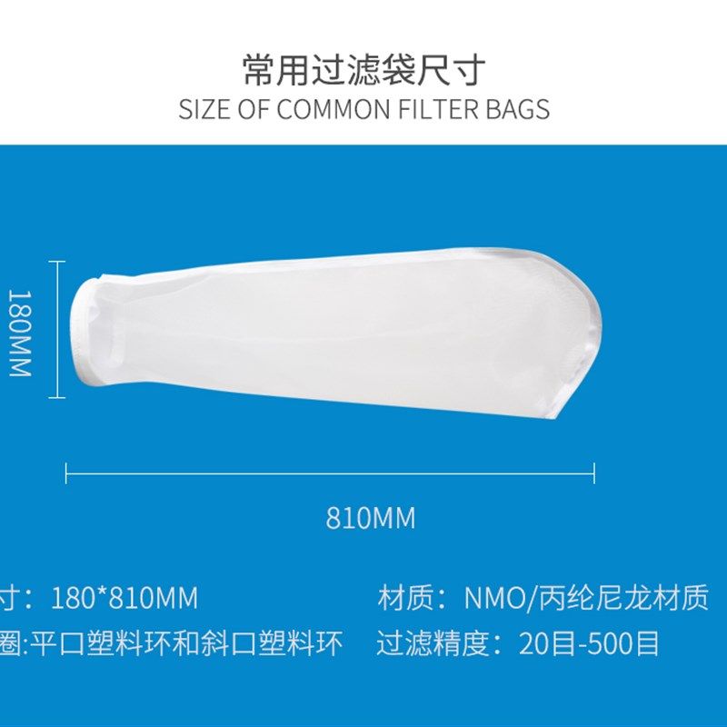 1号2号尼龙过滤袋电泳油漆胶水涂料医药白酒油墨葡萄酒袋式过滤器,搬运/仓储/物流设备,机械式停车设备（立体停车库）,淘宝优惠券,粉丝福利购,淘宝优惠卷