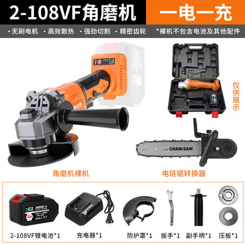角磨机改装电链锯小型家用链锯木工手持锂电电锯多功能迷你伐木锯