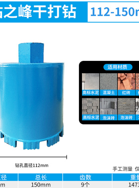 冲击钻转开孔器转换接头电锤钻连接杆改装打孔神器理线盒钻孔器短