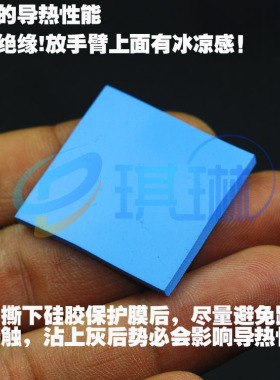 导热散热硅胶垫片密封胶垫片硅脂片密封件散热片1mm2mm多种厚度
