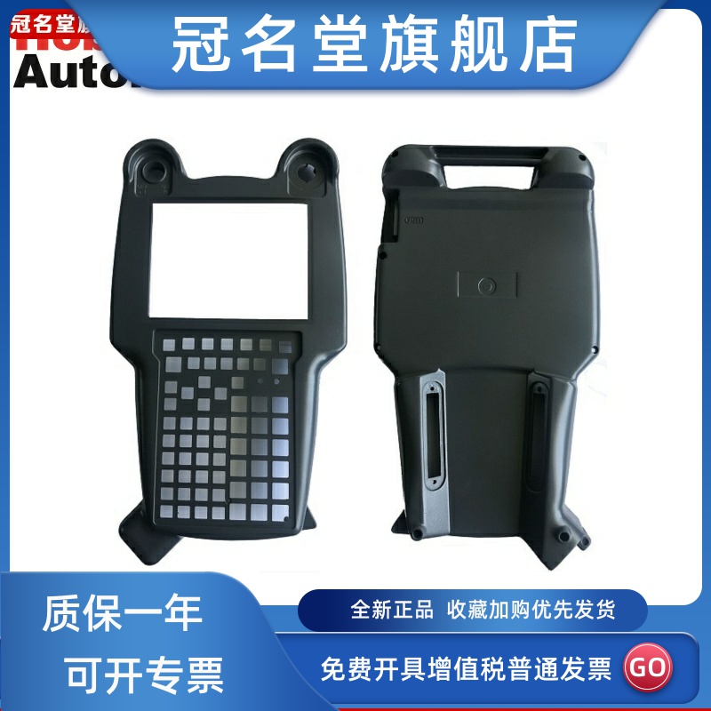 A05B-2255-C102#EMH FANUC示教器外壳C105#EAW#ESW机器人塑料壳
