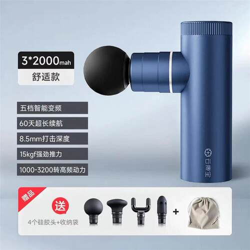 yolanda迷你筋膜枪J2 mini 云康宝肌肉放松颈膜枪按摩器专用电动