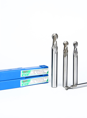 4齿直柄球头铣刀R4R5R6R8R10R12R13R14R15R16