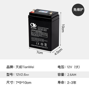 电动卷闸门电瓶控制器内置12V伏门禁拉杆音响备用12V4.5AH蓄电池
