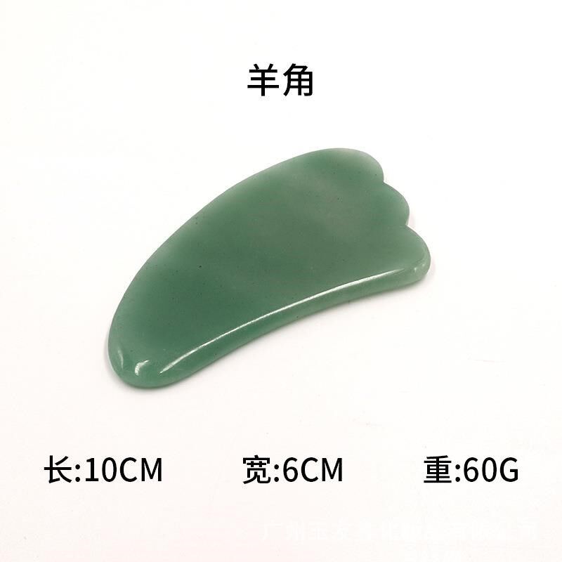 玉石刮痧板东陵玉爱心拇指按摩仪脸部三角刮痧套装