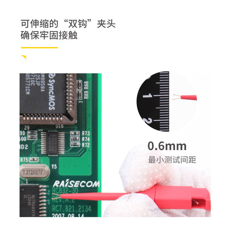 埃塔ETA3122逻辑分析仪测试钩子镀金伸缩信号微型夹集成电路IC夹