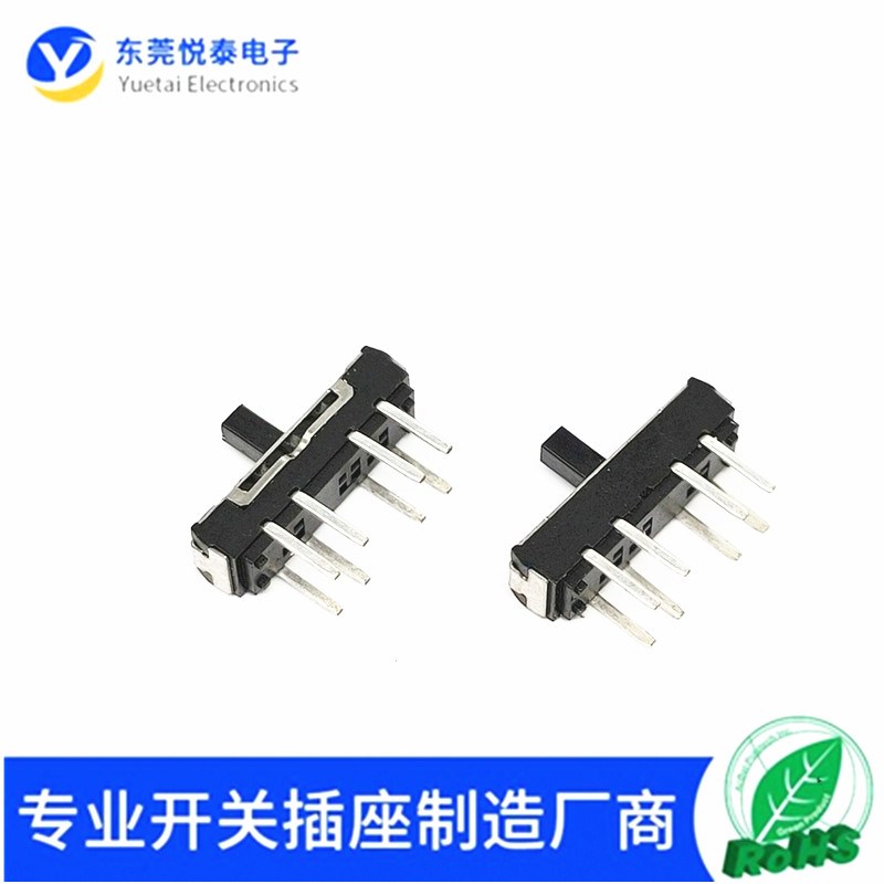 MSS-23D18小型三挡拨动开关 立式八脚滑动三档开关DC直流电源开关