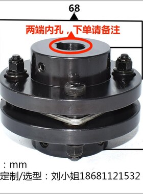 大扭矩DJM SJM型单双连接弹性膜片联轴器 DBN51 56膜片联轴器