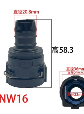 NW16接头水嘴快插散热水箱直弯头公头堵头新能源暖风冷却水管接头