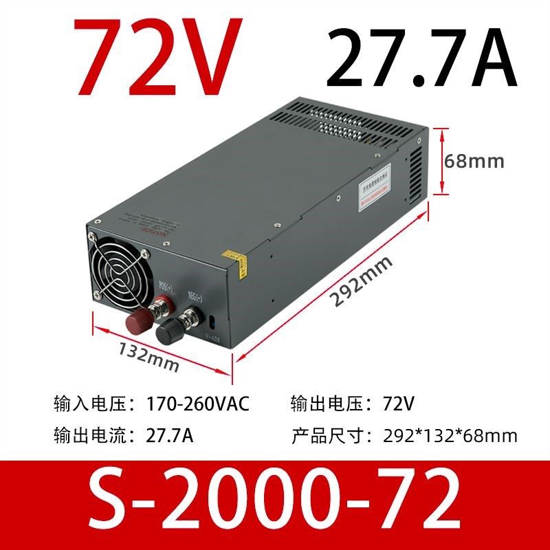 2000W开关电源24V12V36V60V72V0-110伏100a可调220转48V程控2千瓦