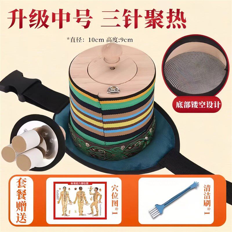 加厚木质艾灸盒子艾灸筒无烟木艾灸罐防烫熏蒸仪随身灸全身通用