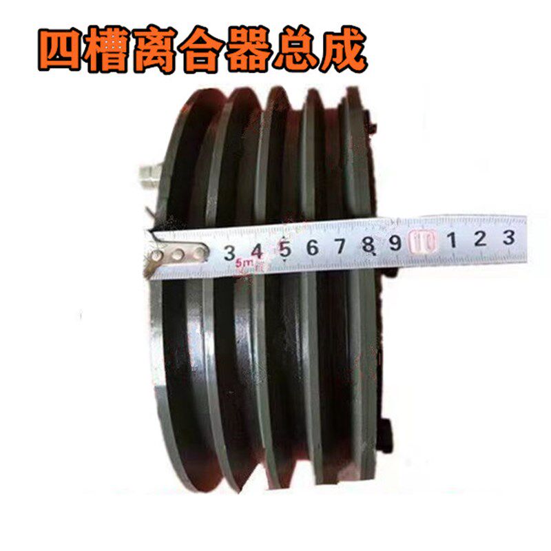 常州12-151东风型手扶拖拉机旋耕机配件三槽四槽离合器总成皮带