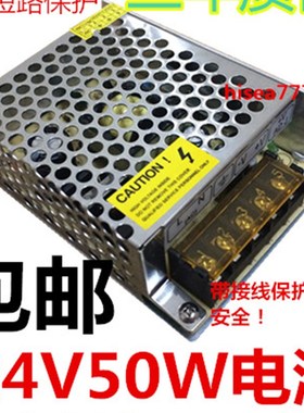 包邮24V2A开关电源 工业监控集中供电24V50W PLC开关电源S-50-24