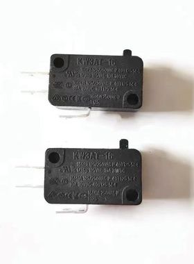 三峰电链锯微动开关【右拐】 锯铝机开关 01166