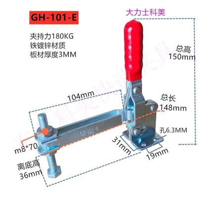垂直式快速夹具工装夹钳焊接夹具CSHS BRH GH 12130/12132固定夹