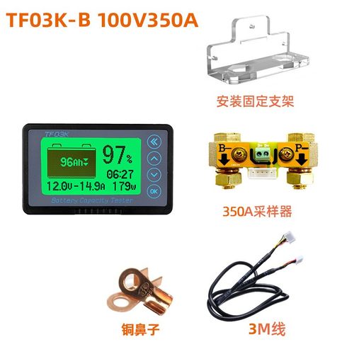 TF03K带外壳库仑计 电动车 房车电瓶蓄电池电量表显示器直流数显