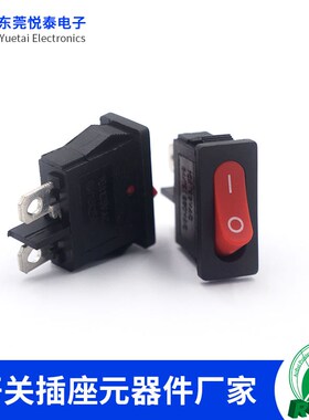 6A扁形红色2脚2档船型开关电源开关KCD1-110 9.5*21仪器仪