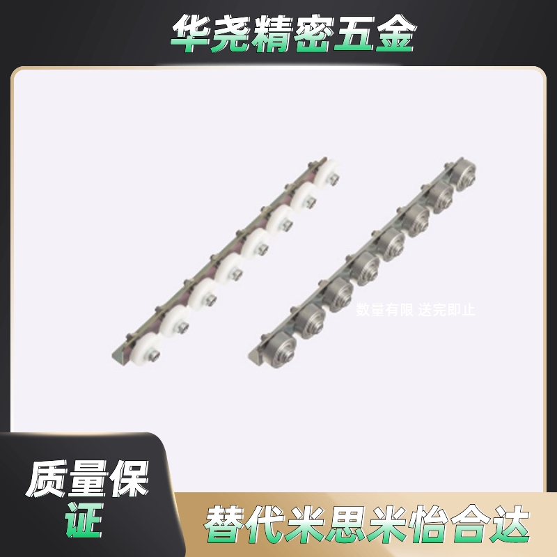 直销替换米思米怡合达滚轮条CRONK/CRONKF/CROJK/CROJKF