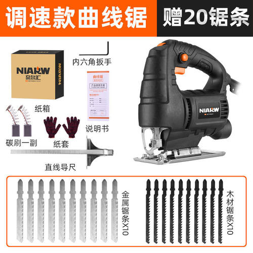 德国进口电动曲线锯小型多功能木工电锯家用拉花锯手工线锯木工工