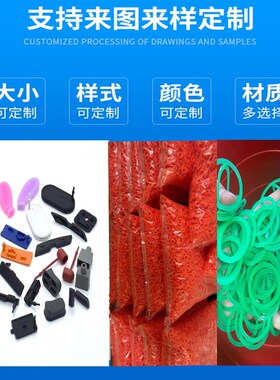 环保优质丁晴O型密封圈线径2外径5 6 7 8 9 10 11 12 13 14 至20