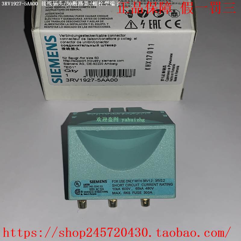 3RV1927-5AA00 3RV2917-5AA00/5CA00 3RV2927-5AA00/7AA00 接线头