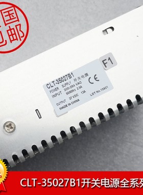 西奥的斯电梯开关电源CLT-15027BS15024A2S 10024A2 35027B全系列