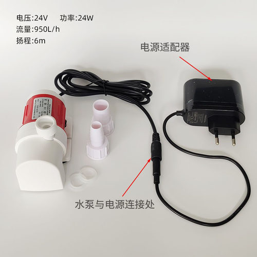 DC24V无刷直流潜水泵无土栽培循环泵鱼缸尼龙耐高温静音水陆两用