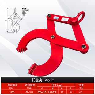 托盘夹持器木托盘夹紧器牵引器拽拉夹子钩子木板夹子钻板夹钳包邮