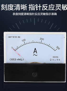 44l1交流电流表30a 50a 毫安表100ma 指针ac安装仪表200/5A互感器