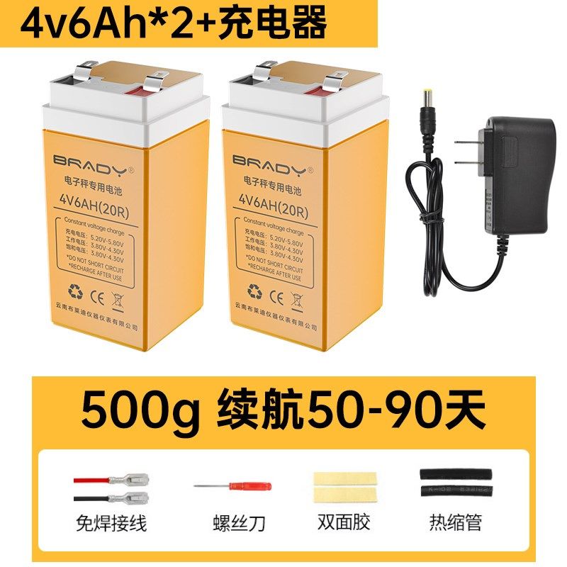 电子秤电池通用4v5.5安150公斤商用台称专用大容量6安充电蓄电瓶,搬运/仓储/物流设备,机械式停车设备（立体停车库）,淘宝优惠券,粉丝福利购,淘宝优惠卷