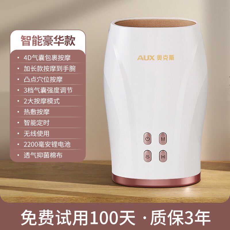 橡树手指按摩器手部按摩器揉捏热敷理疗神器腕关节掌按摩器