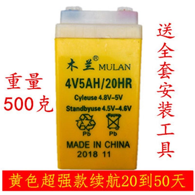 4v4ah台称电池 电子秤电瓶 计价秤电池 4V5AH 电子称通用小电池,搬运/仓储/物流设备,机械式停车设备（立体停车库）,淘宝优惠券,粉丝福利购,淘宝优惠卷