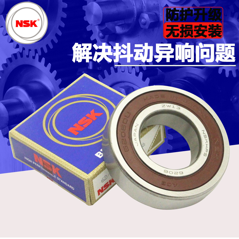 小牛N1 N1S M1 nqi 九号前轮后轮轴承进口配件 高速静音耐磨原车